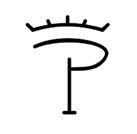 La Cercada